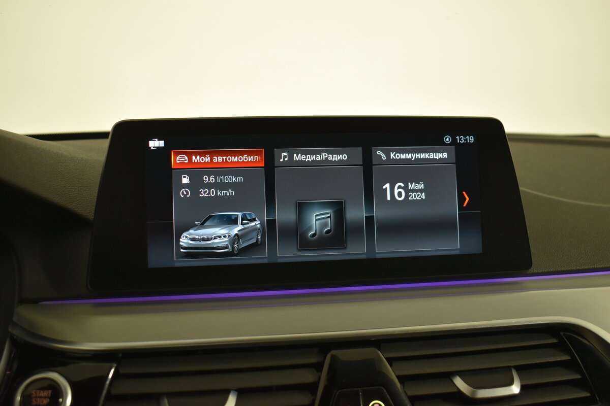 Купить BMW 5 серии 520d xDrive, 2018, 177 000 км, фото №19