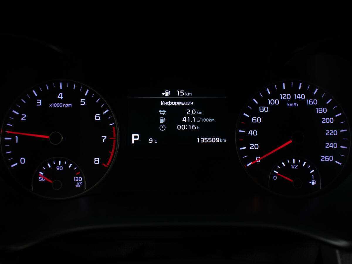 Купить Kia Optima, 2019, 135 122 км, фото №11