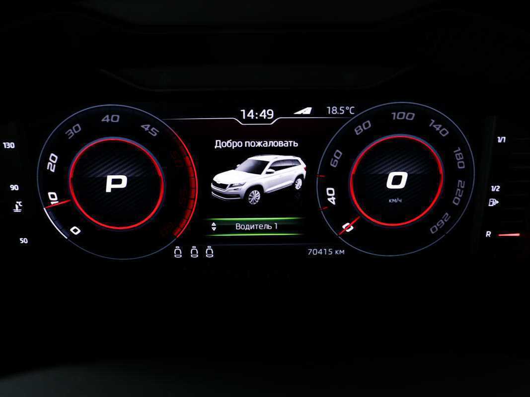 Купить Skoda Kodiaq, 2019, 70 600 км, фото №10