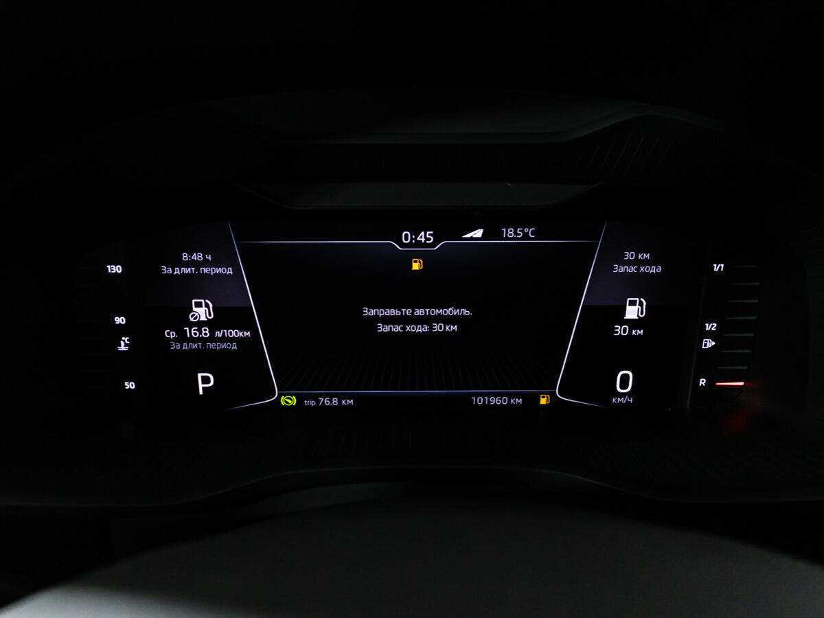 Купить Skoda Kodiaq, 2019, 101 955 км, фото №12