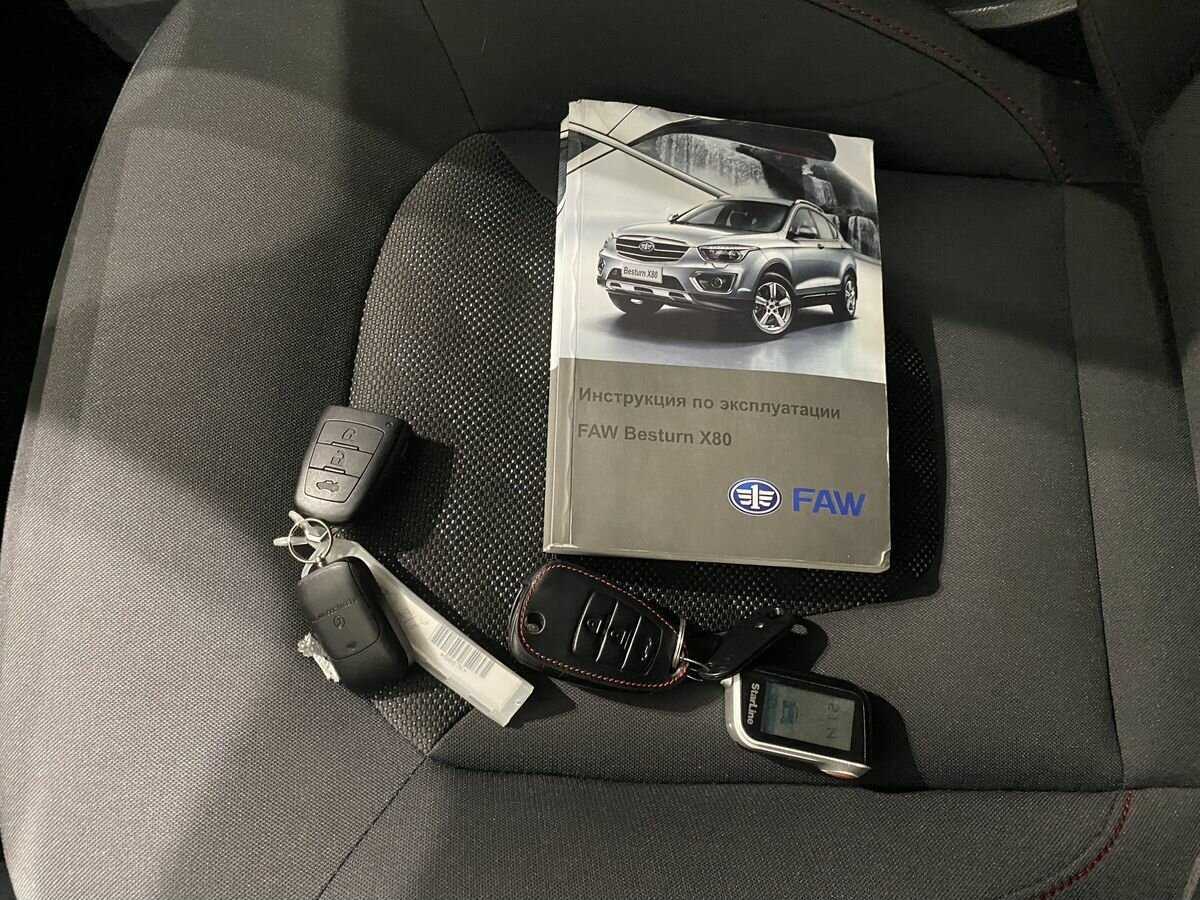 Купить FAW Besturn X80, 2017, 124 388 км, фото №17